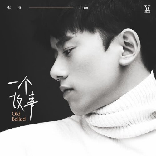 Trương Kiệt