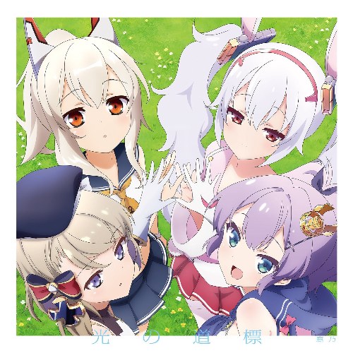 Kano