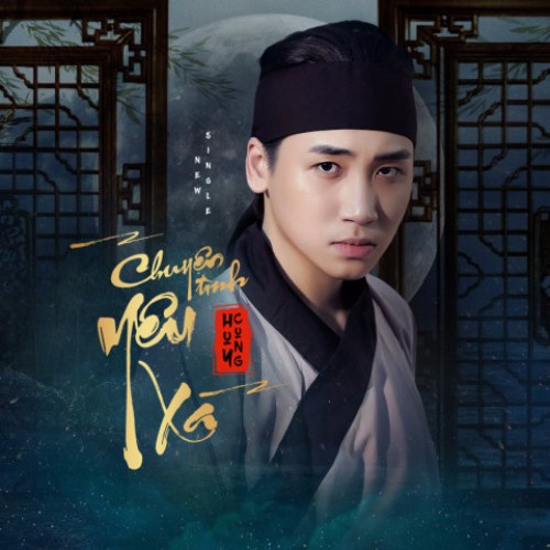 Huy Cung