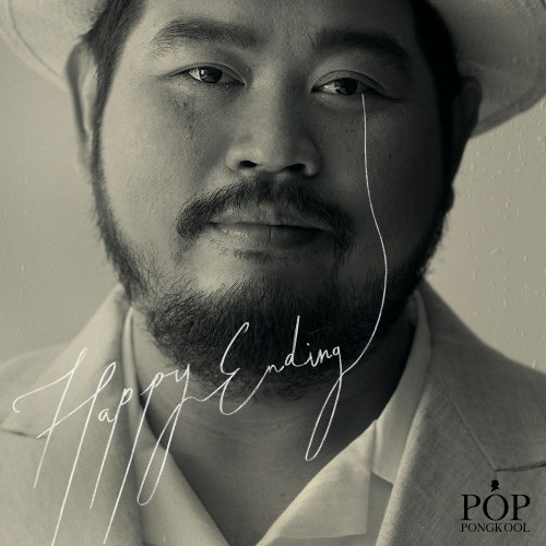 Pop Pongkool