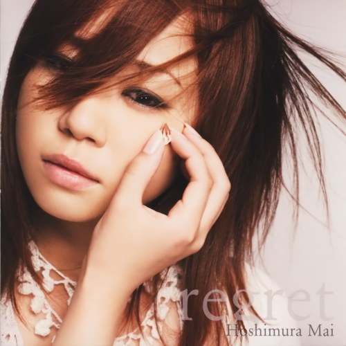 Mai Hoshimura