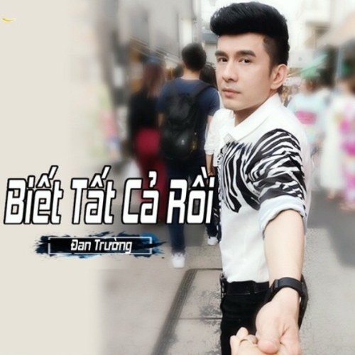 Đan Trường