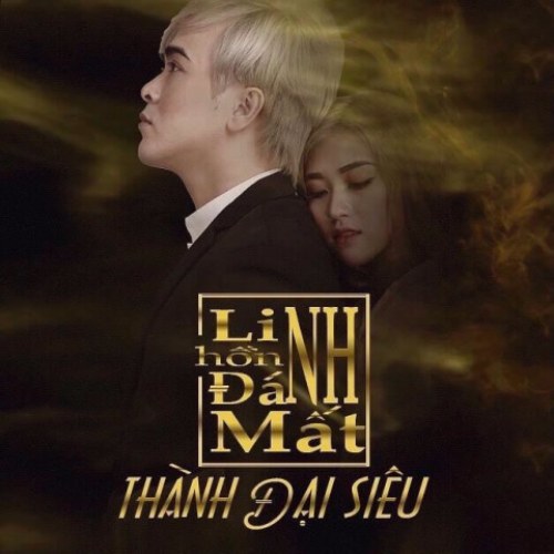 Thành Đại Siêu