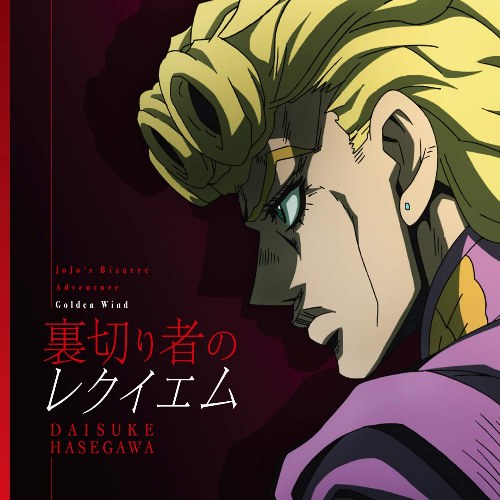 Daisuke Hasegawa