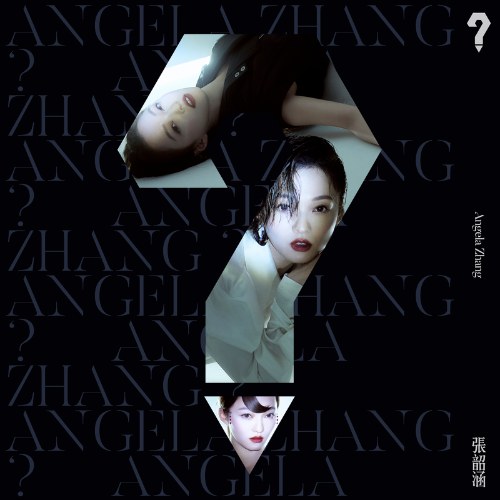 Trương Thiều Hàm