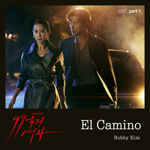 Bobby Kim