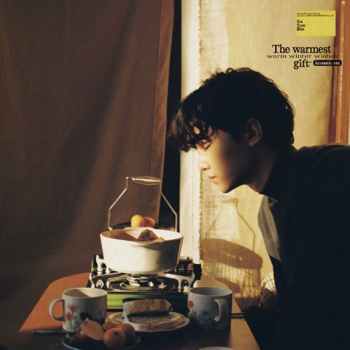 So Soo Bin
