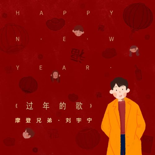 Lưu Vũ Ninh