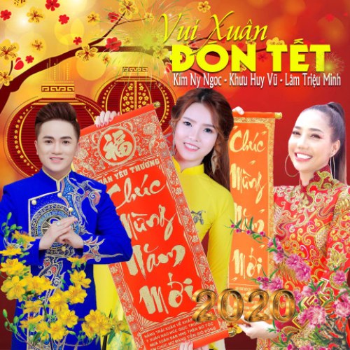 Khưu Huy Vũ