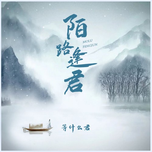 Đẳng Thập Ma Quân