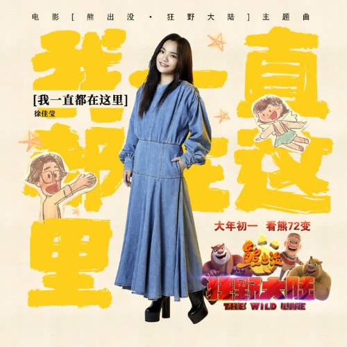 Từ Giai Oánh