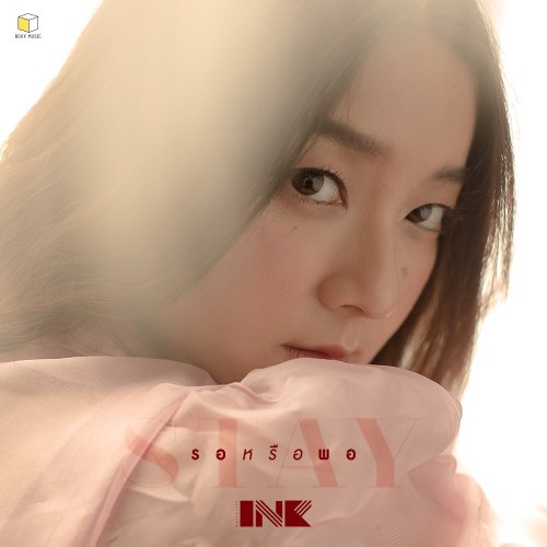 Ink Waruntorn