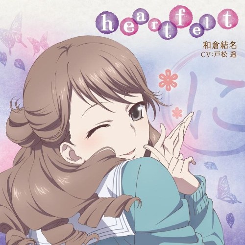Yuina Wakura(CV: Haruka Tomatsu)