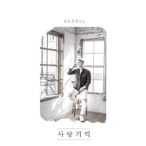 DKSoul