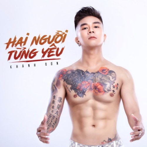 Khánh Đơn