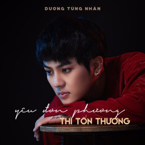 Dương Tùng Nhân