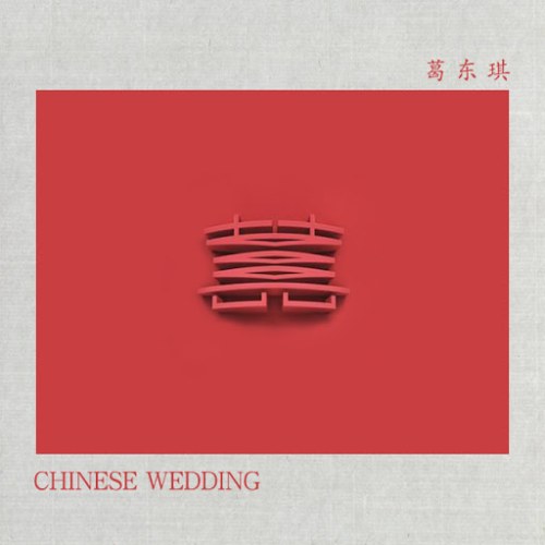 Cát Đông Kỳ