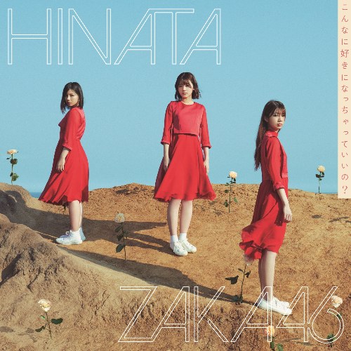 Hinatazaka46