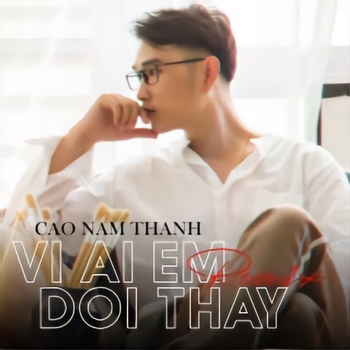 Cao Nam Thành