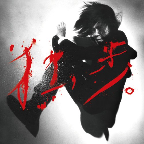 Hiroji Miyamoto