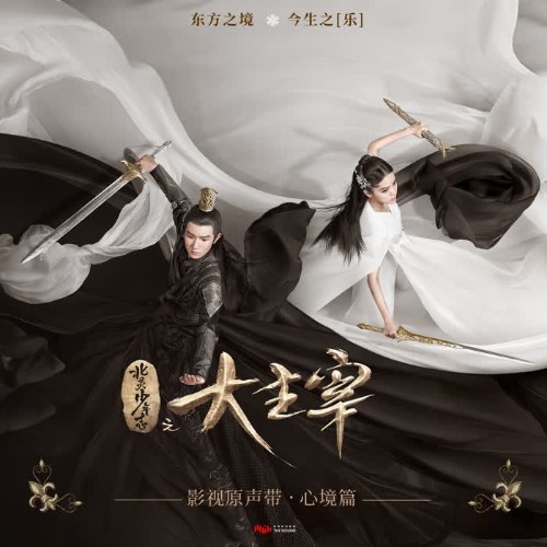 Âu Dương Na Na
