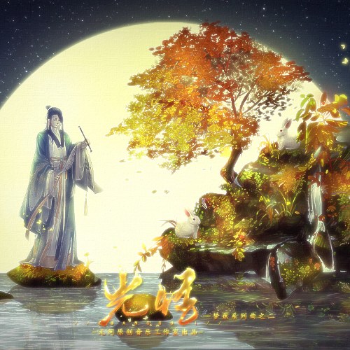 Tạp Tu Rui