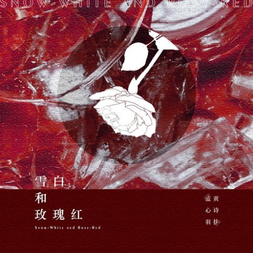 Hoàng Thi Phù