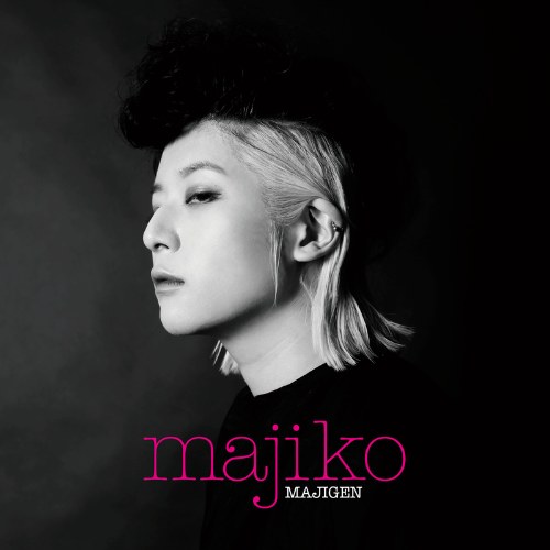 Majiko