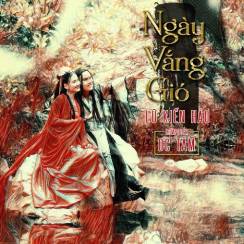 Lữ Kiến Hào