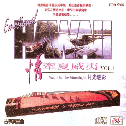 Various Artists