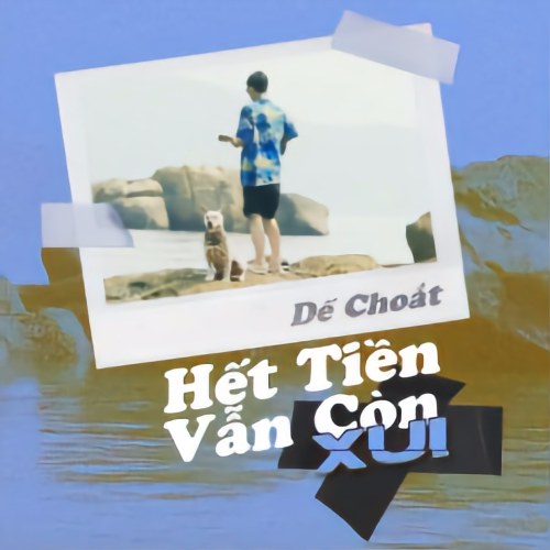 Dế Choắt