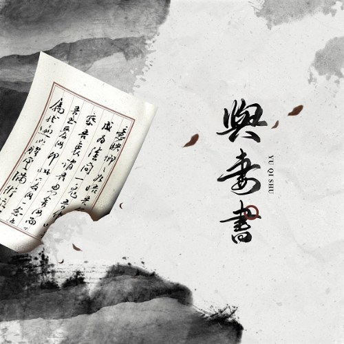 Yêu Dương