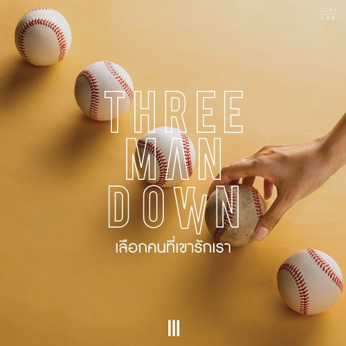 Three Man Down