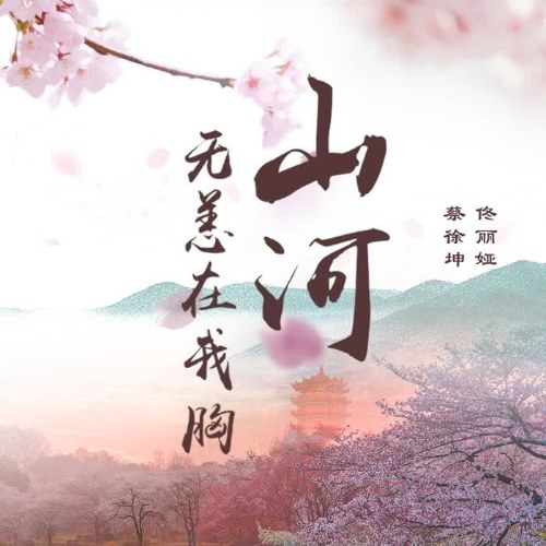 Thái Từ Khôn