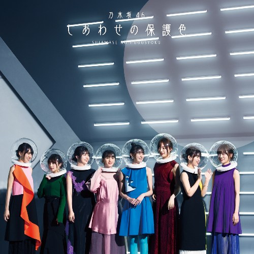 Nogizaka46