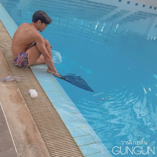 GunGun