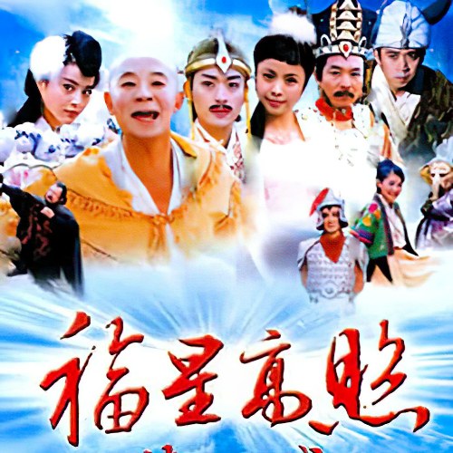 Hàn Tuyết
