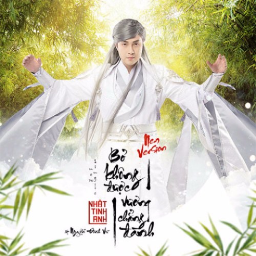 Nguyễn Đình Vũ