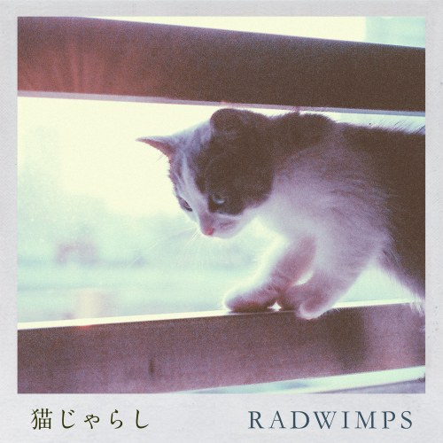 RADWIMPS