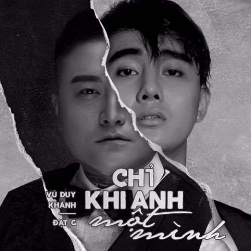 Vũ Duy Khánh
