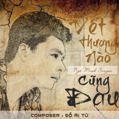 Ngô Minh