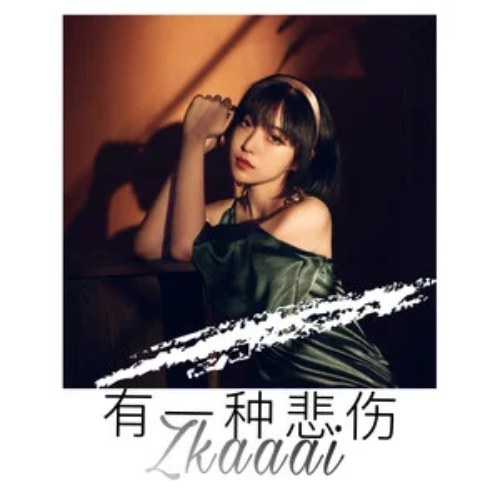 Zkaaai
