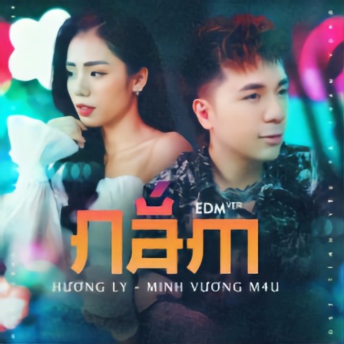 Hương Ly