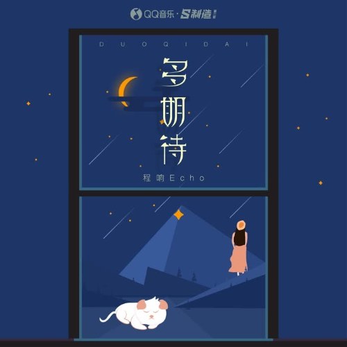 Trình Hưởng