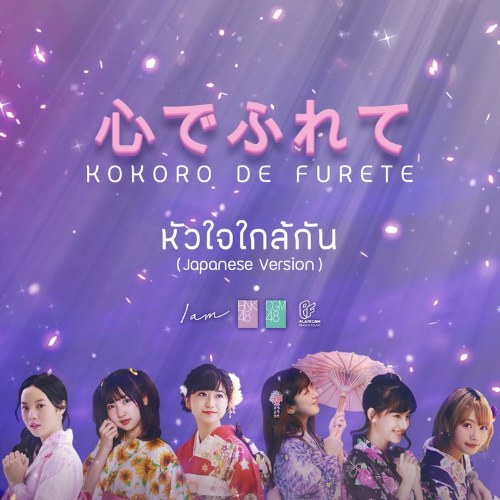 BNK48