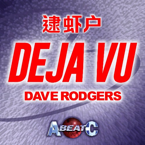 Dave Rodgers