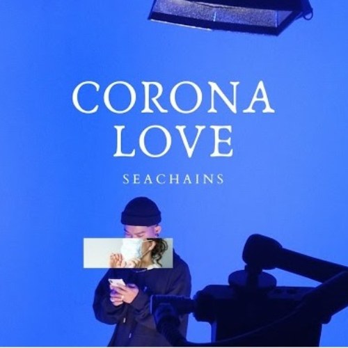 Seachains