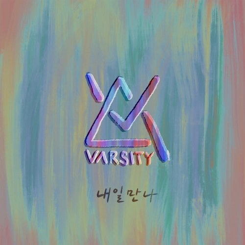 Varsity