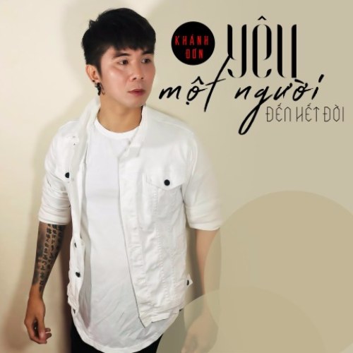 Khánh Đơn