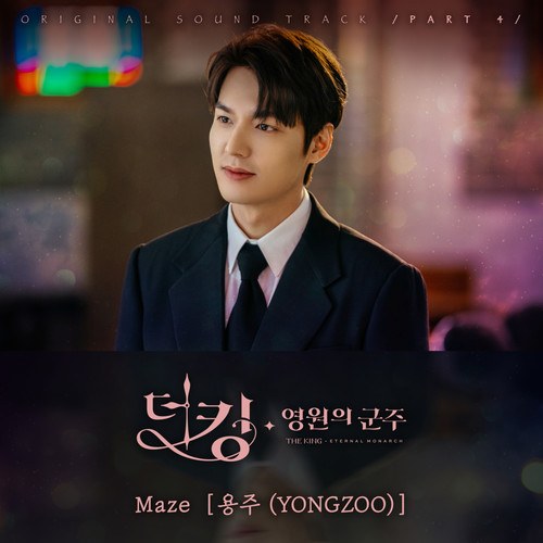 Yongzoo